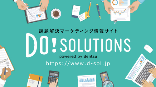 Do! Solutions